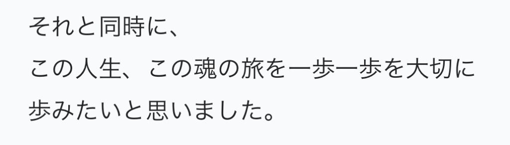 SBAでアガスティアの葉を開けた方の感想