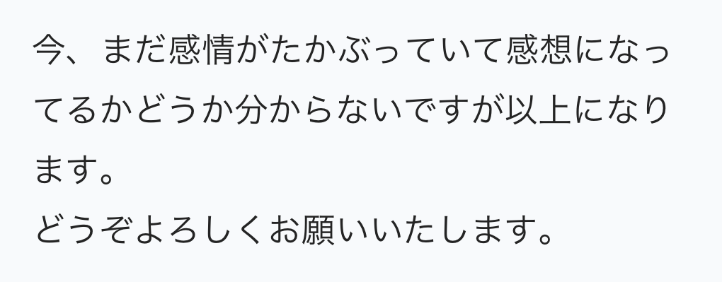 SBAでアガスティアの葉を開けた方の感想