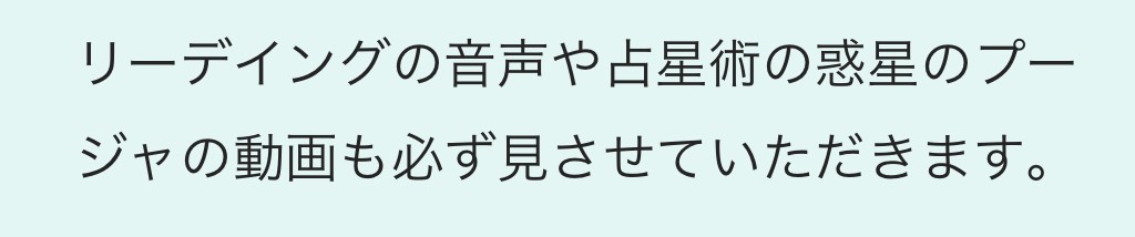 SBAでアガスティアの葉を開けた方の感想